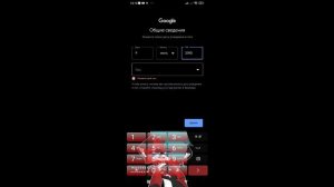 как создать и удалить аккаунт google?