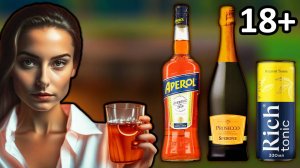 Коктейль Aperol Spritz. Как Приготовить Апероль Шприц? Упрощённый Рецепт!