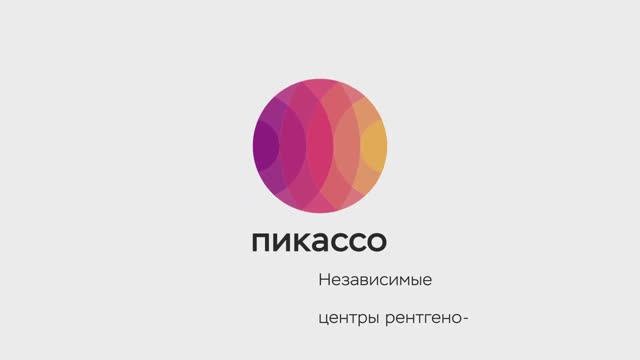 I Всероссийский конгресс по рентгенодиагностике ЧЛО, блок «Ортодонтия»