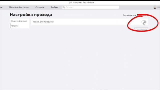 ЧТО МОЖНО КУПИТЬ ЗА 1 РОБУКС? | ВЕЩИ В РОБЛОКС | Roblox