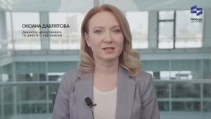 Сотрудники о компании - Мобиус Технологии