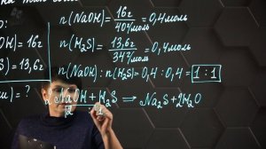 44_Задачи на избыток и недостаток . 2 часть. 10 класс.