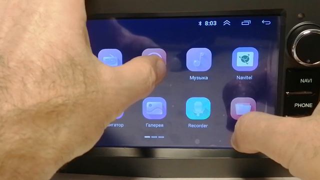 Магнитола Opel 8760 2/32 смотреть онлайн