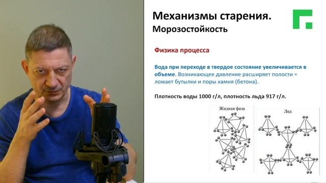 Чтобы стена не рассыпалась. О долговечности и морозостойкости