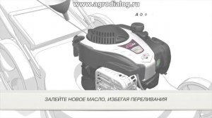Техническое обслуживание двигателя Briggs and Stratton
