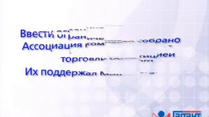 Собраны подписи против ограничения покупок в иностранных интернет-магазинах. 25.07.2014