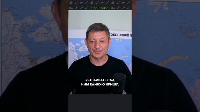 Один фундамент для нескольких зданий