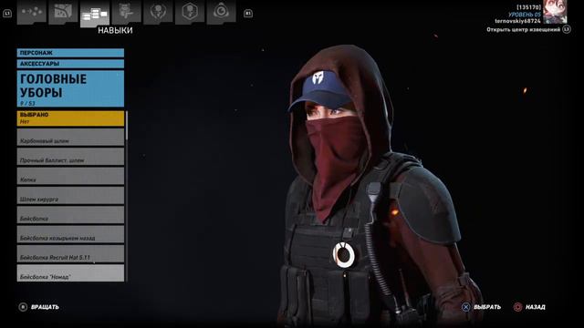 Tom Clancy's Ghost Recon Wildlands  