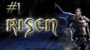 Прохождение Risen. #1. Начало. Лагерь на болоте