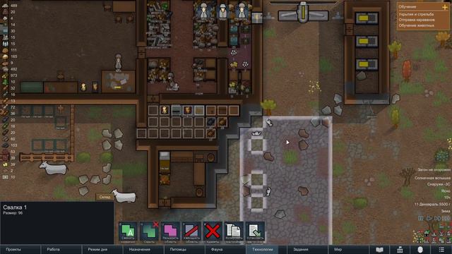 Щёлкаем врагов в RimWorld Часть 8