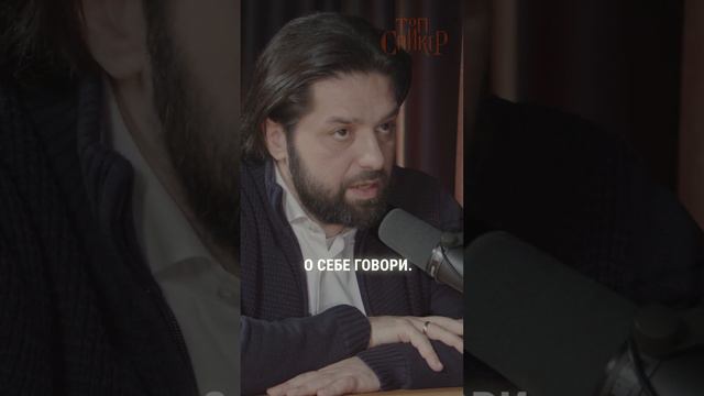 Кто виноват? #психолог #КонстантинСаркисян