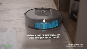 Roomba Combo i8+ Overview RU