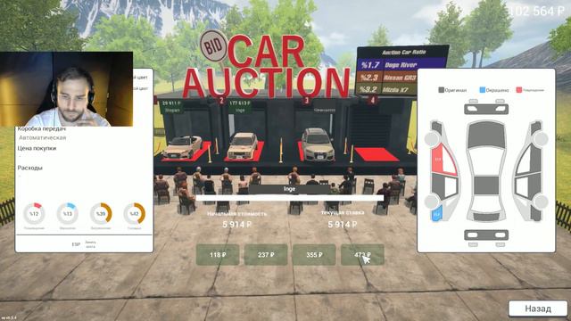 Car For Sale Simulator 2023 Новый уровень машин Часть 6 #бизнес #carforsalesimulator2023 смотреть онлайн