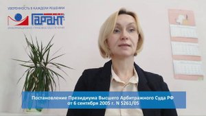 Выплата действительной стоимости доли при отрицательной стоимости чистых активов