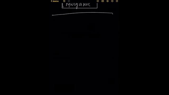 Созвон №1