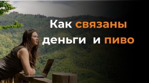 Гормоны Управляют Жизнью. Значит Нужно Управлять Гормонами!