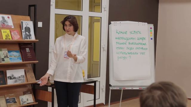 Дискуссионная площадка "Библиотека будущего".