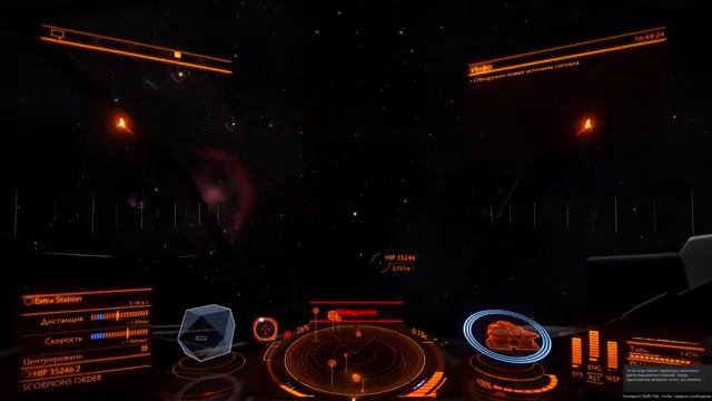 Elite Dangerous пьяный пилот