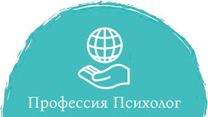 Подкаст - "Диалоги о психологии"
В сегодняшнем выпуске - депрессия.
Что делать, куда бежать?