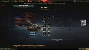 World of Tanks Europe. NewGTLR_ROST. Гоняем, светим, получаем, прокачиваем ЛБЗ и мис. ДР. Погналити!