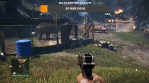 Far Cry 4 | Первый опыт фаркрая | #1
