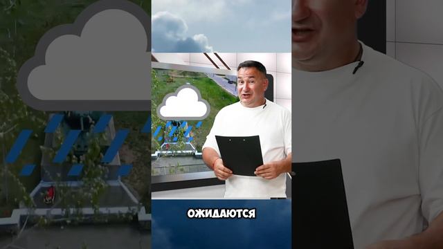 Прогноз погоды смотреть онлайн