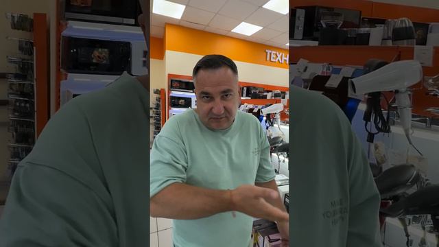 Жмотяра смотреть онлайн