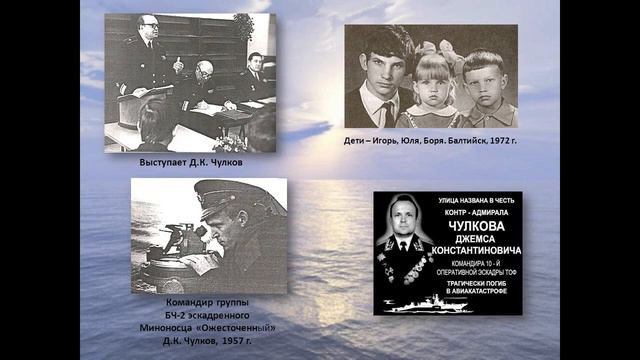 Историческая зарисовка "У памяти нет срока давности"