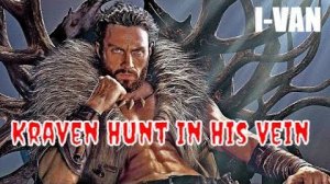 I-Van - Kraven hunt in his vein (OST Kraven the Hunter 2024)