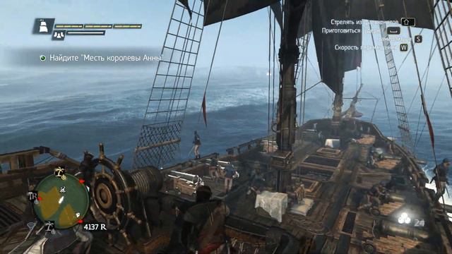 Assassins Creed 4 Прохождение, серия № 12