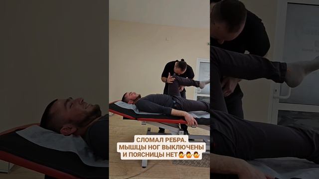 Сломанные ребра, боль в пояснице в будущем. #квантоваякоррекция #мастерхруст #pdtr #суджок #кинезио