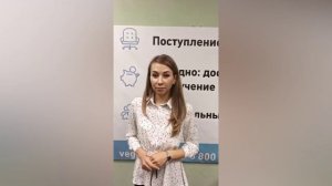 Отзыв выпускницы Академии ВЭГУ Миргалляутдиновой В.А.