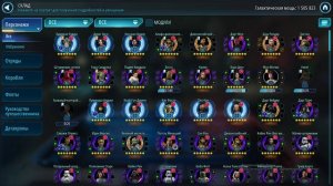 swgoh пучина или палач? рассказываю