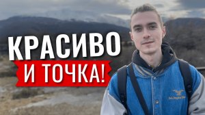 Влог из Ушуая, Аргентина №2. Национальный парк, поезд на краю света, Огненная земля