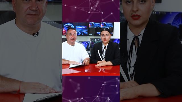 Экстренный выпуск новостей