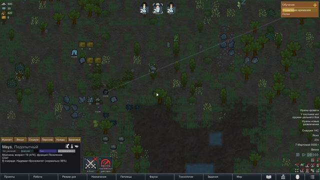 Новичок в RimWorld Часть 1