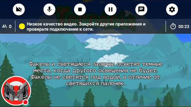 Стрим игры "Terraria". смотреть онлайн