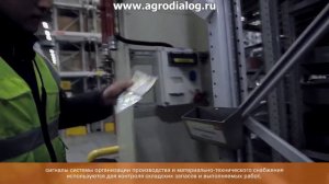 Завод Stihl Qingdao (Китай)