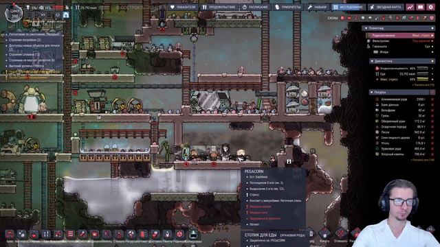 Самая сложная карта *по мнению Ялева ► #7 Oxygen not included ► Spaced Out смотреть онлайн