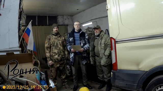 Благодарка ВСЕМ смотреть онлайн