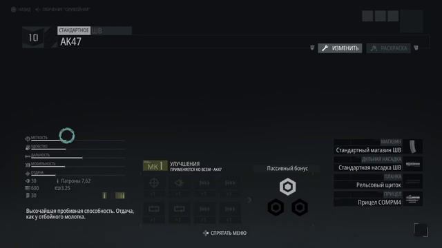 Бета тест смотреть онлайн