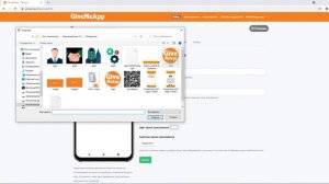 Создание приложений для Android без регистрации и новые инструменты | Сервис GiveMeApp