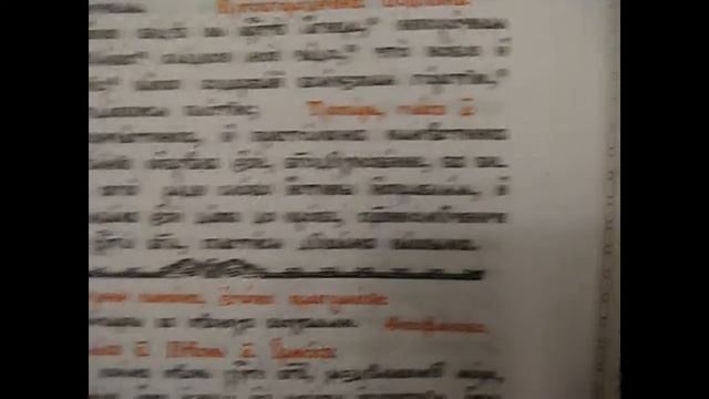 Тропар на св свщмчк Поликарп, еп. Смирненски Глас 4 смотреть онлайн