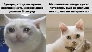 ПОДБОРКА МЕМОВ / ЧТО ТО УСТАРЕЛО