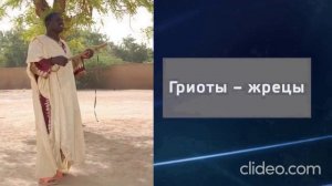 Музыка народов мира, 7 класс