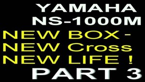 Yamaha NS-1000M. Часть 3. Новый корпус и фильтр.