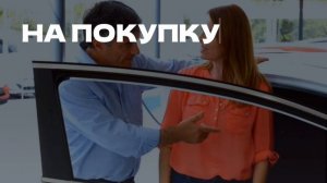 Теперь приобрести автомобили LADA вновь можно по обновленной программе господдержки.