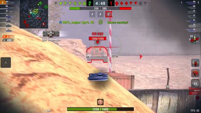 WoT Blitz | Реплей | Бой на мастера на Black Prince, но поражение... смотреть онлайн