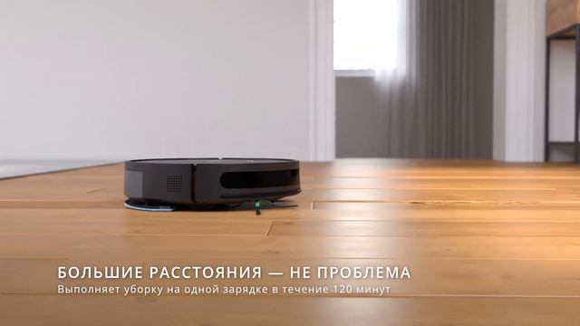 Roomba Combo Essential Black обзор смотреть онлайн