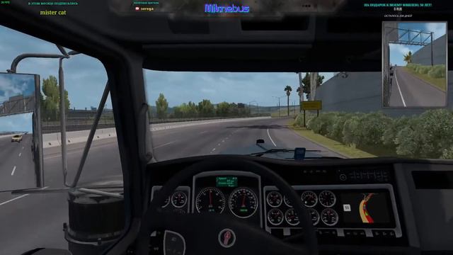 Стрим | American Truck Simulator | ч. 3